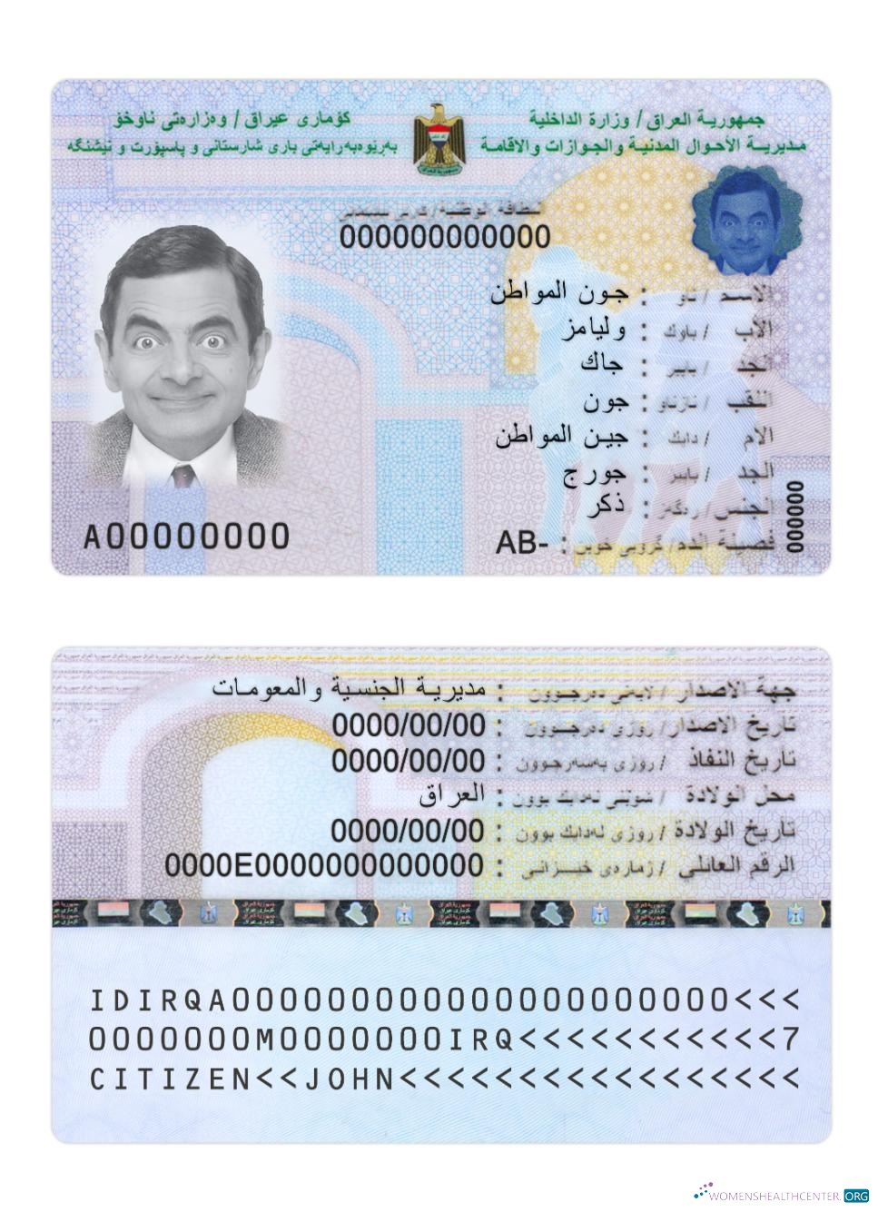 Download Iraq ID 2022 present Photoshop template